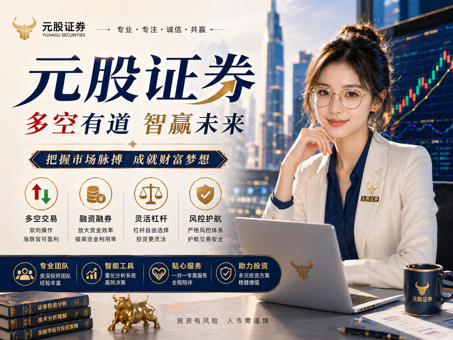 配资公司平台导航 证监会：支持上市公司通过并购重组、再融资做优做强